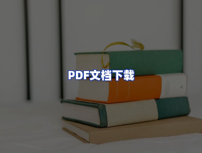 专业团队